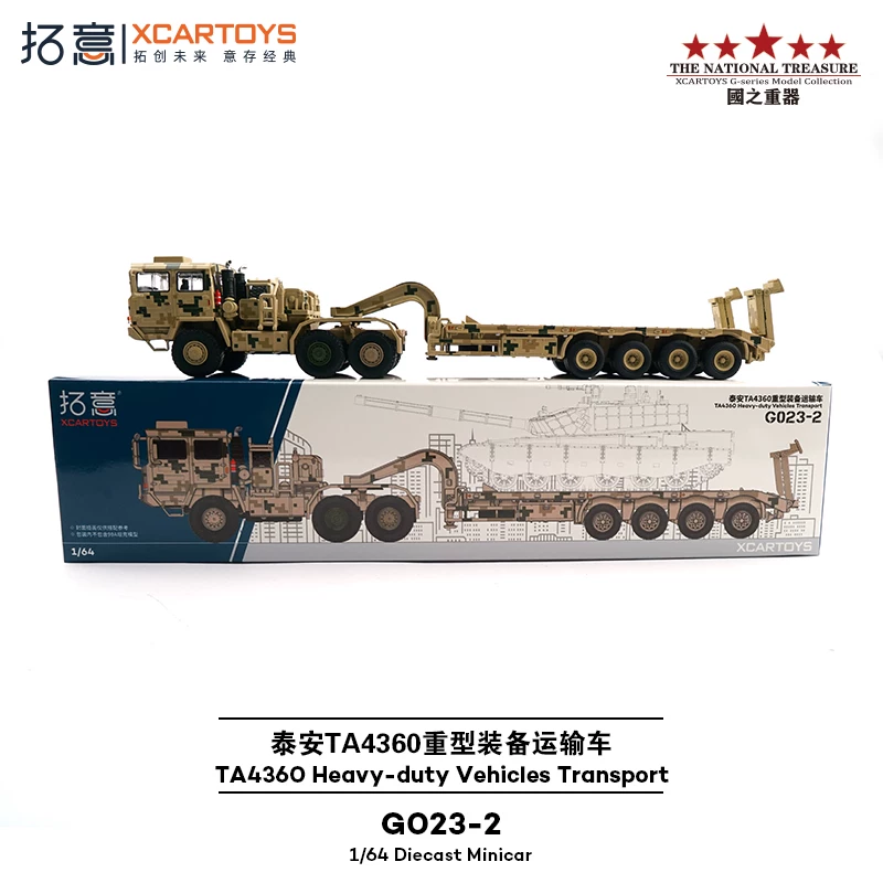 Xcartoys 1:64 Tai'an TA4360 Vé - Heavy Equipment Battery avis et prix