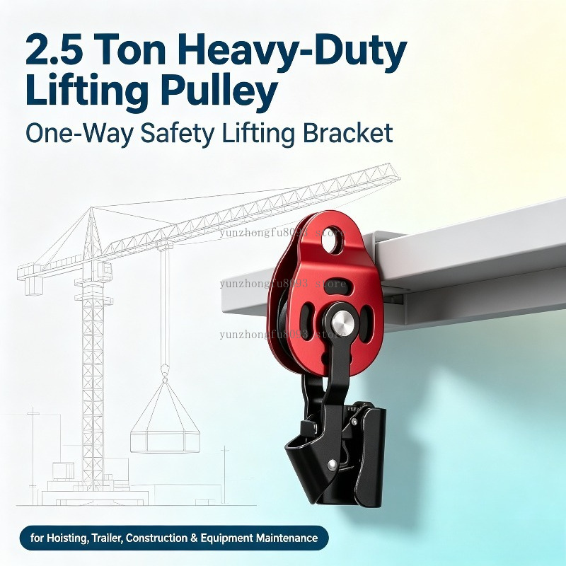 (PULLEAU DE LIFTING UNIDIRECTI - Heavy Equipment Trailer avis et prix